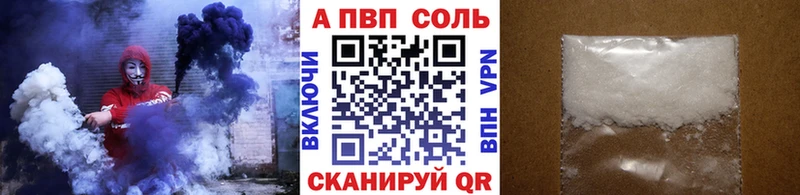 Купить наркотик Покровск ГАШ Псилоцибиновые грибы Меф мяу мяу Конопля kraken вход Alpha PVP Кокаин