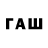 Codein напиток Lean (лин) Thura Hein