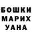 МДМА молли German Deineka