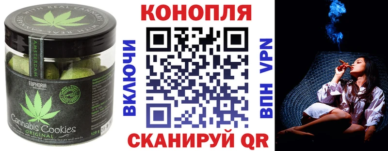 мега ССЫЛКА Покровск Печенье с ТГК марихуана