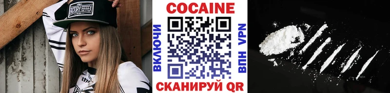 COCAIN Колумбийский  закладка  Покровск 