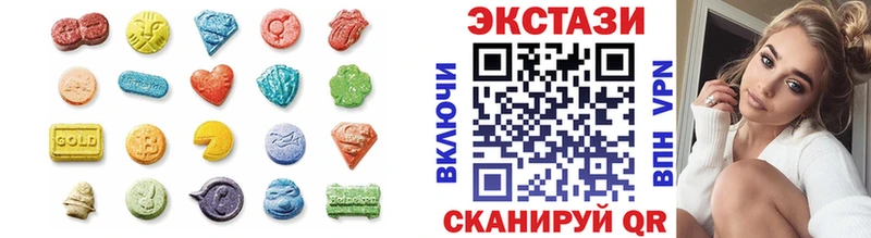 ЭКСТАЗИ бентли  где купить наркоту  Покровск 