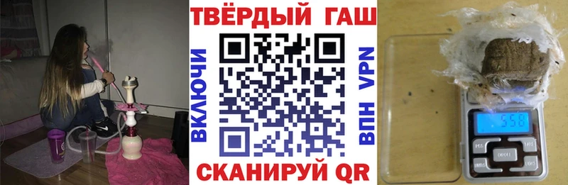 ГАШ гашик  Покровск 