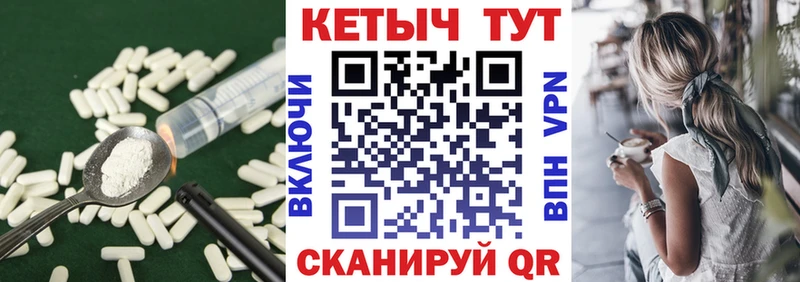 OMG рабочий сайт  Покровск  Кетамин ketamine  магазин продажи  