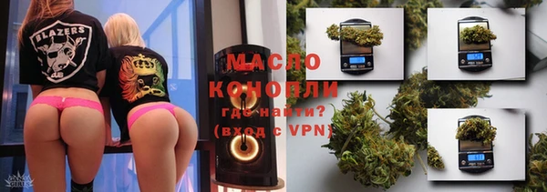 дистиллят марихуана Армянск