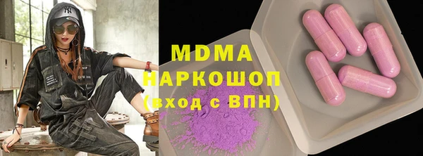 гашишное масло Аркадак