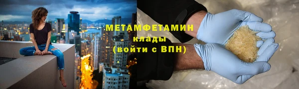 дистиллят марихуана Армянск