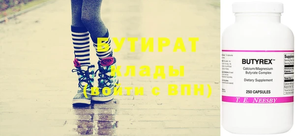 гашишное масло Аркадак