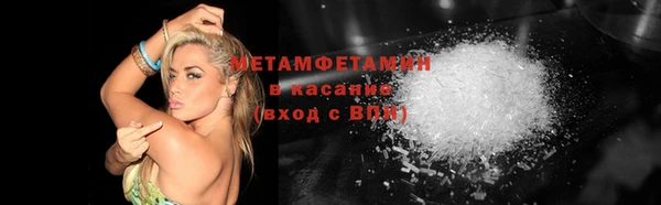 дистиллят марихуана Армянск