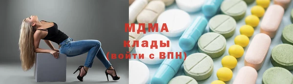 ешки Арсеньев
