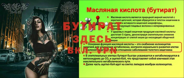 гашишное масло Аркадак
