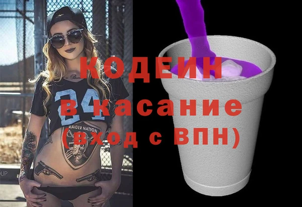 гашишное масло Аркадак