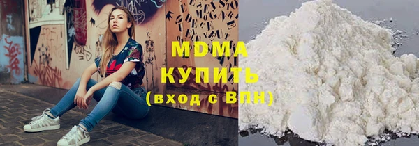 дистиллят марихуана Армянск