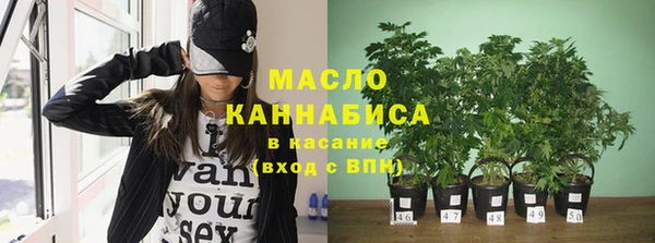 гашишное масло Аркадак