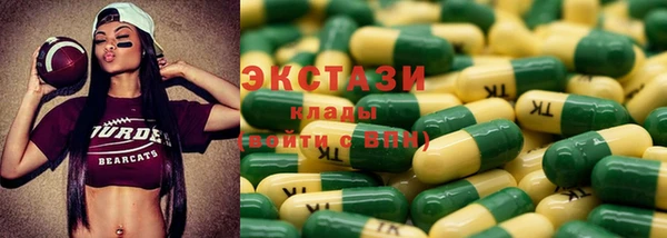 гашишное масло Аркадак