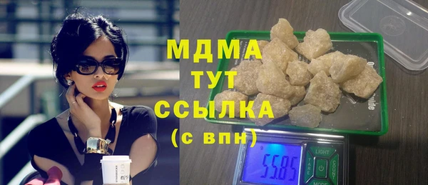 гашишное масло Аркадак