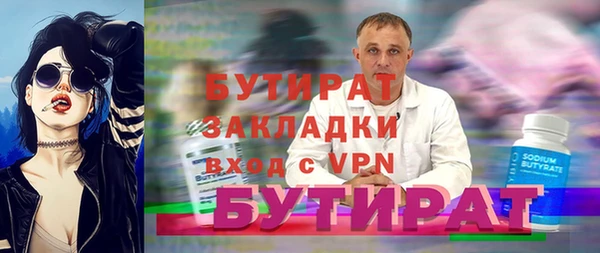 дистиллят марихуана Армянск