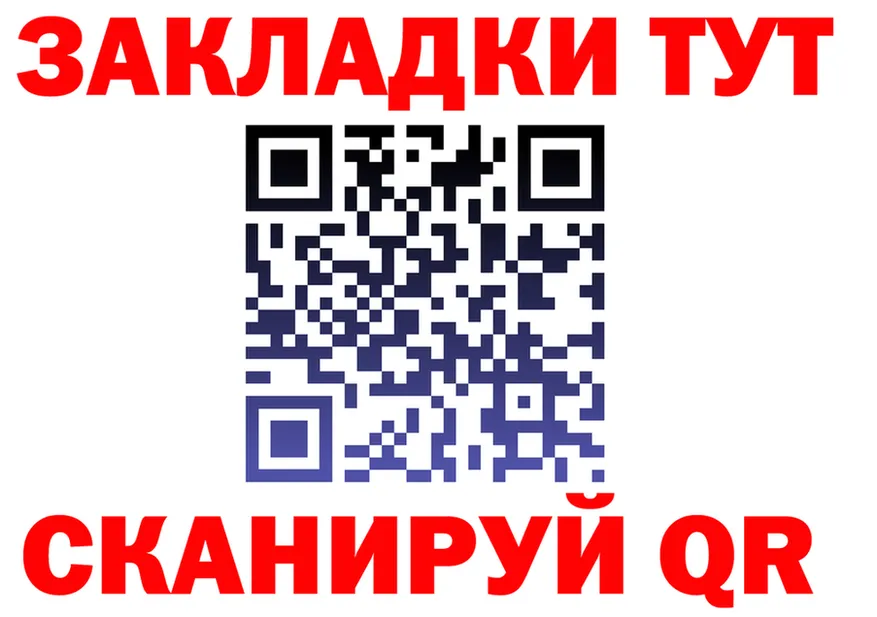 ГАШ гарик tor darknet mega Покровск