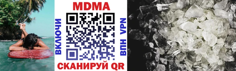 даркнет какой сайт  где купить   Покровск  MDMA Molly 