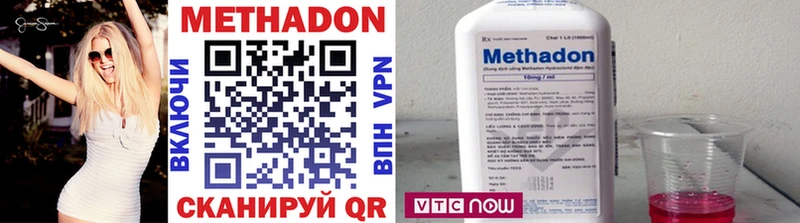 Метадон methadone  площадка как зайти  Покровск 