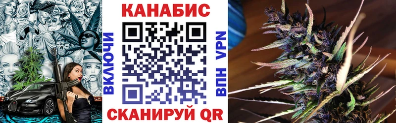 Бошки марихуана THC 21%  Покровск 